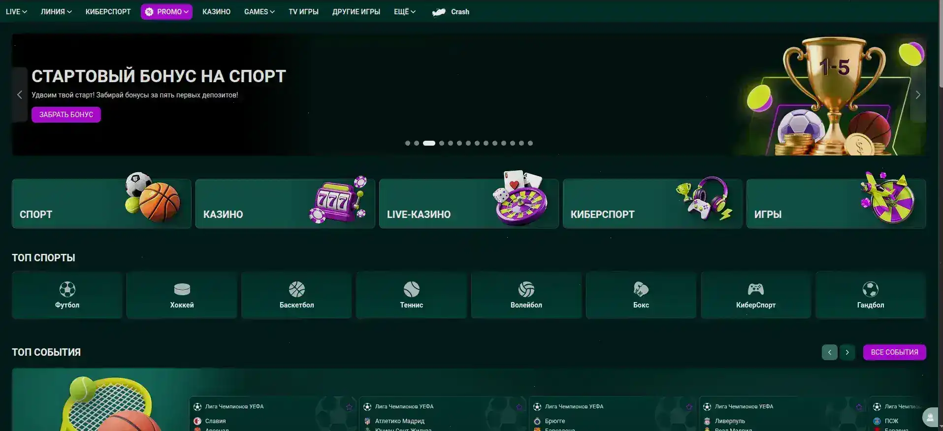 Ответственная игра в казино Ф1